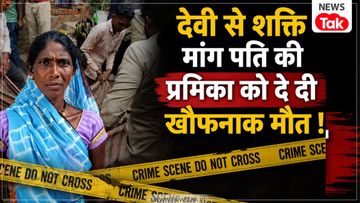Balod: 'Folded hands before the deity's picture and prayed for strength, then...' Wife commits a shocking act against the 'other woman' who was sharing her husband's love. NewsTak