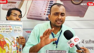 Could 30 percent of votes be stolen via 'black glass' and 'symbol loading' in EVMs? A young man made this bold claim at Jantar Mantar. NewsTak