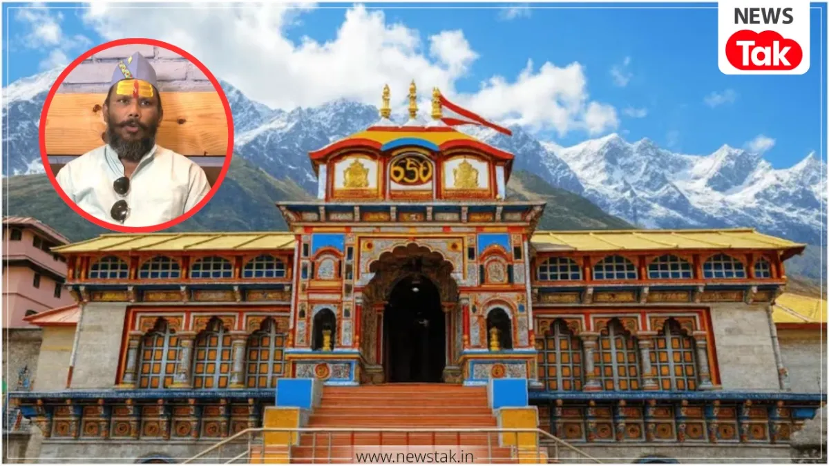 Badrinath Dham Donation 