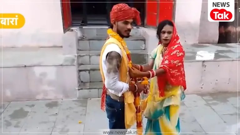 राजस्थान की किन्नर पर आया दिल! 1 साल की दोस्ती के बाद MP के सागर ने रेशमा से कर ली शादी, वीडियो देखिए mp