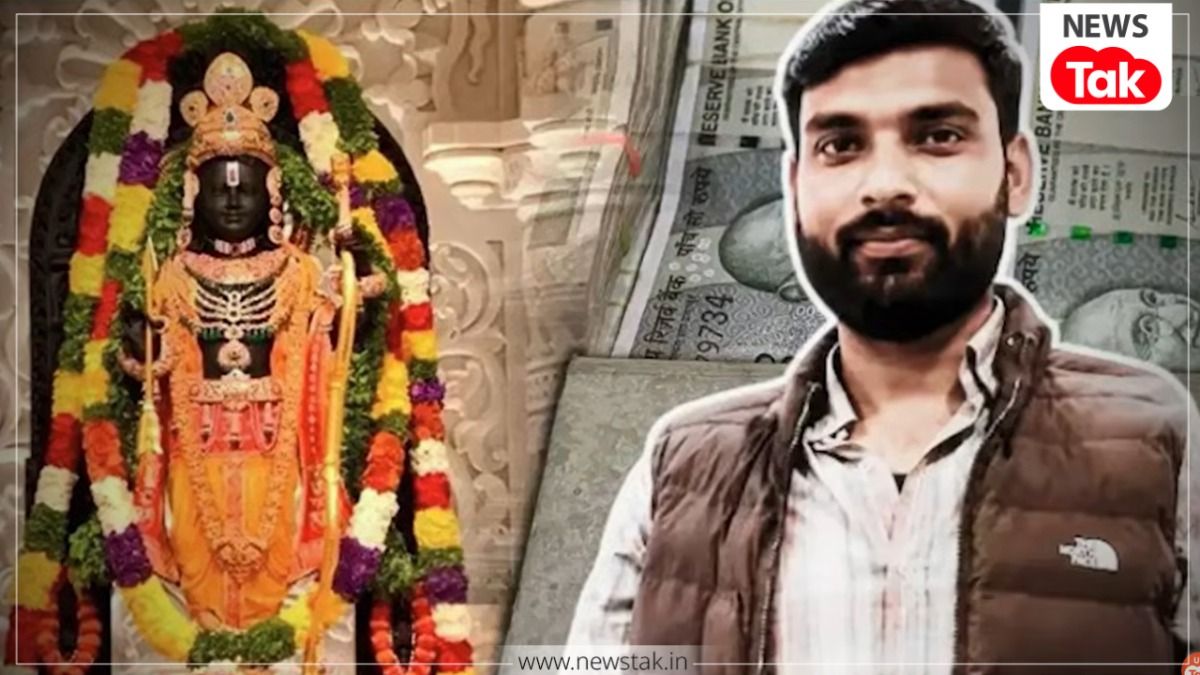 Ayodhya Ram Mandir News: