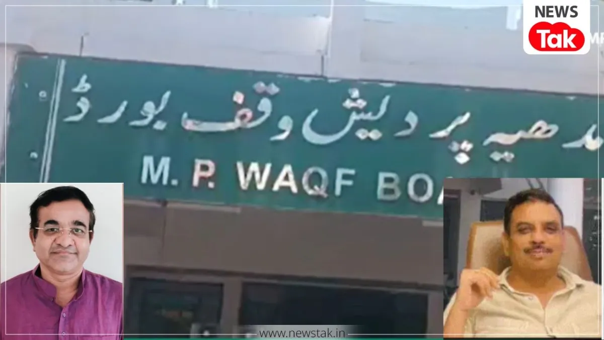 देश में पहली बार वक्फ बोर्ड में 2 हिंदू सदस्य