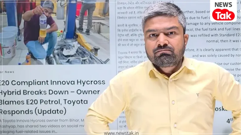 40 लाख की इनोवा, खराब इंजन और E20 विवाद... Toyota ने दिया जवाब तो भड़क उठे मनीष कश्यप ने दे डाली ये खुली चुनौती मनीष कश्यप बनाम Toyota!