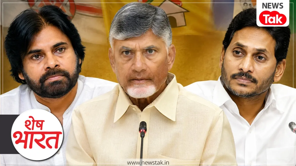Andhra Pradesh Politics