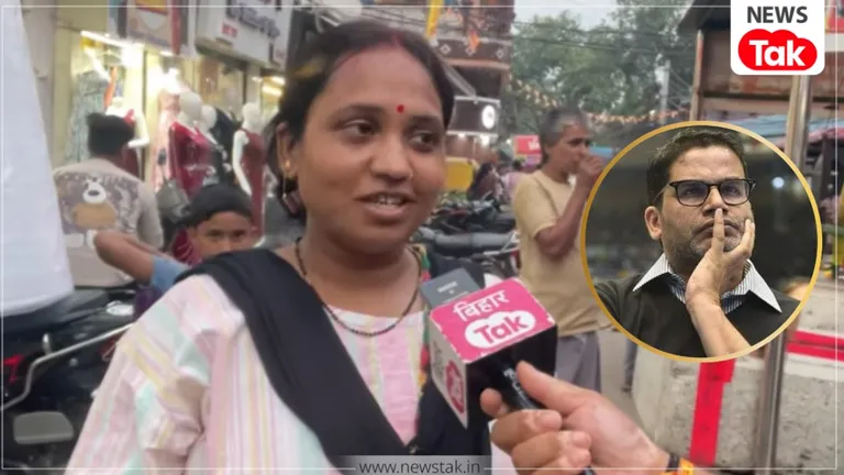 Bankipur By-Election: बीजेपी के इस मजबूत गढ़ में प्रशांत किशोर बिगाड़ेंगे खेल? जनता का मूड जानकर उड़ जाएगी नींद! Bankipur By Election