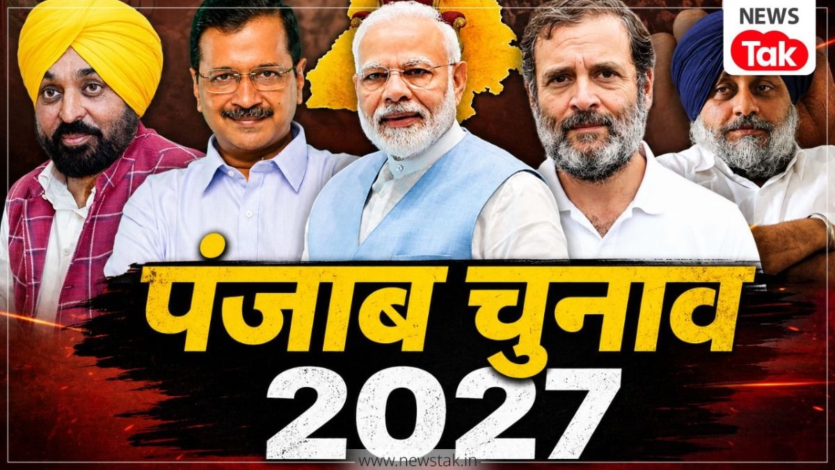 punjab election 2027