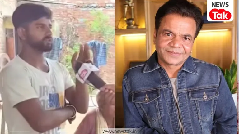 चेक बाउंस केस: राजपाल यादव को सजा मिलने के बाद भावुक हुआ पैतृक गांव, बोले लोग- 'दुनिया को हंसाने ...' राजपाल यादव को हुई जेल