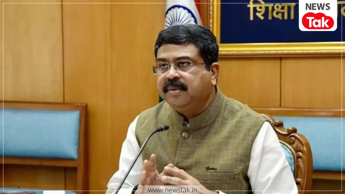 शिक्षा मंत्री धर्मेंद्र प्रधान 