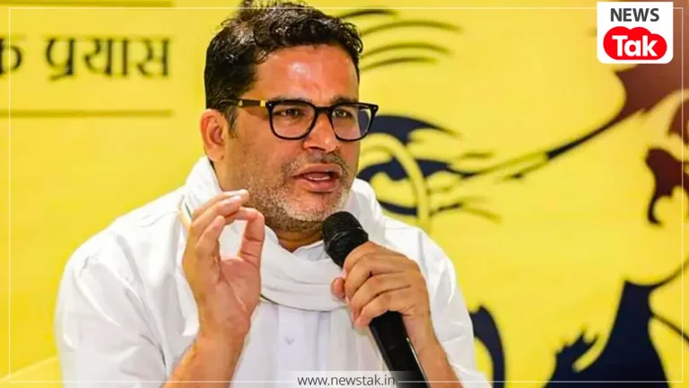 Bankipur Byelection: प्रशांत किशोर ने बांकीपुर उपचुनाव ही क्यों चुना? जानिए उनके इस फैसले के पीछे छिपी रणनीति बांकीपुर से चुनाव लड़ने के पीछे प्रशांत किशोर की क्या है खास रणनीति?