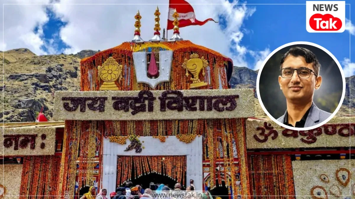 बद्रीनाथ मंदिर चढ़ावा चोरी मामले में बड़ा एक्शन