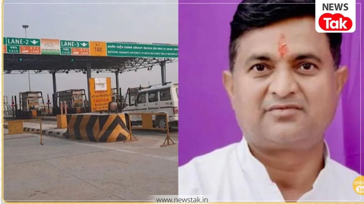 जयपुर-दौसा हाइवे टोल प्लाजा पर बीजेपी विधायक महेन्द्रपाल मीणा की गुंडई, 