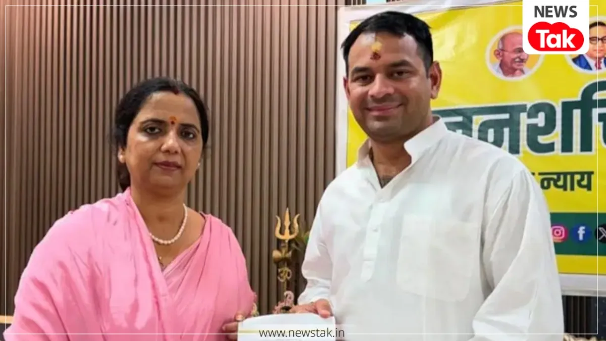  वीणा मानवी का नामांकन  नामांकन भी रद्द