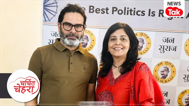 Charchit Chehra: कौन हैं डॉ. जाह्नवी दास जिन्होंने पर्दे के पीछे रहकर प्रशांत किशोर का दिया साथ? बांकीपुर उपचुनाव से तेज हुईं चर्चाएं Jahnavi Das Biography