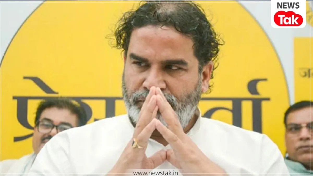 Prashant Kishor news