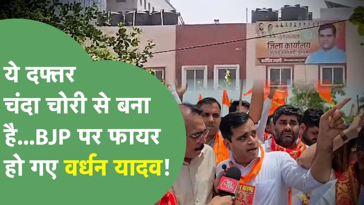 Gurugram News