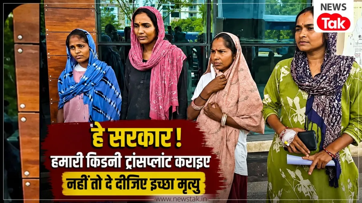 Kota Hospital News