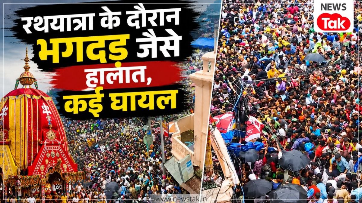 Stampede Like Situation in Puri Rath Yatra