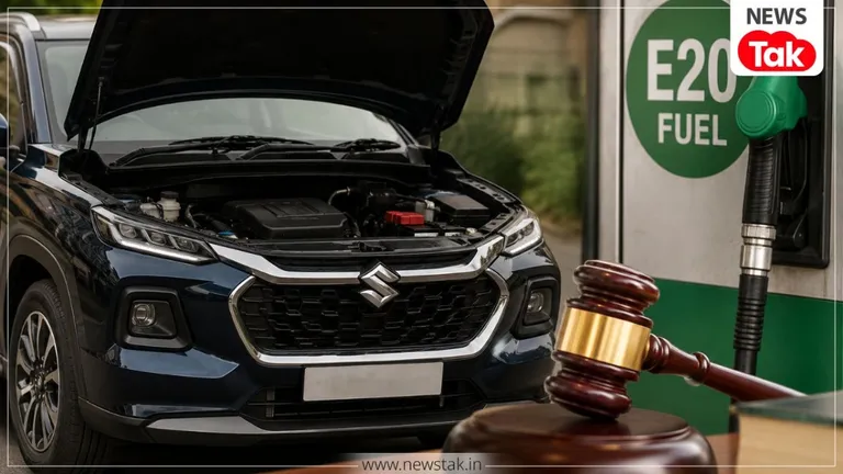 E20 पेट्रोल से कार में खराबी पर कोर्ट का आदेश चर्चा में, अब उपभोक्ता अदालत के फैसले पर मारुति सुजुकी का आया रिएक्शन NewsTak
