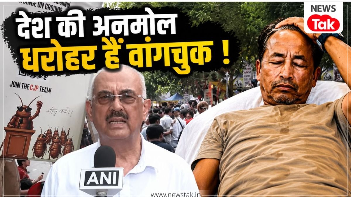 Sonam Wangchuk Fast: जंतर-मंतर पहुंचे सुप्रीम कोर्ट बार एसोसिएशन के अध्यक्ष, सोनम वांगचुक को पत्र सौंप सरकार पर खूब बरसे