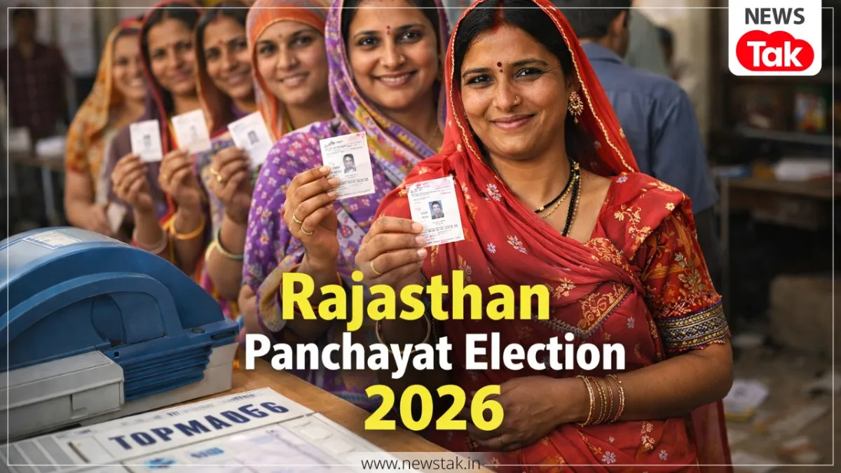 Rajasthan Panchayat Election 2026