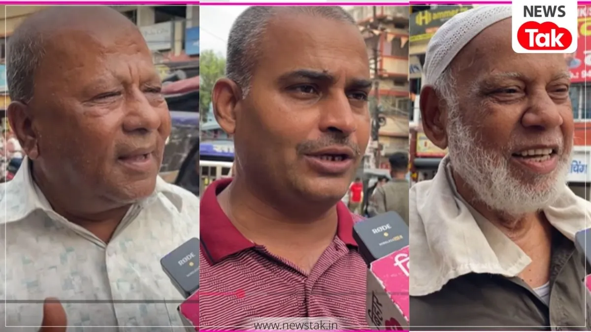 प्रशांत किशोर को लेकर जनता ने क्या कहा?