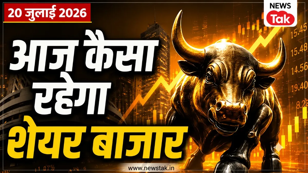 Share Baazar Pre Market