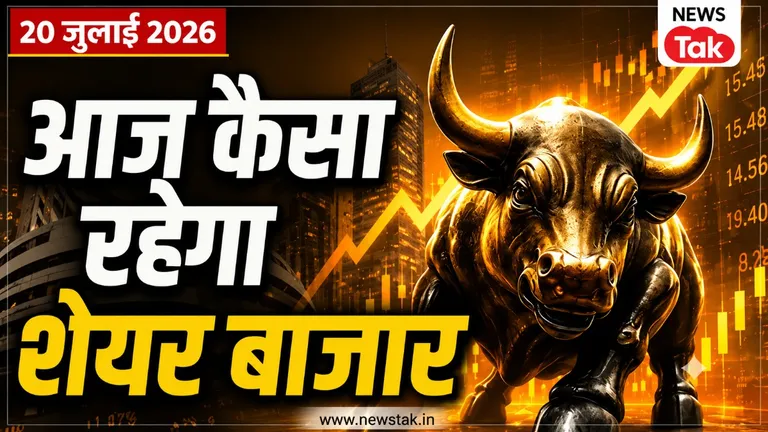 Share Baazar Pre-Market: अमेरिका-ईरान तनाव और क्रूड ऑयल की उछाल से बाजार में हलचल, आज बाजार में मचेगा गदर या बुल्स संभालेंगे मोर्चा? Share Baazar Pre Market