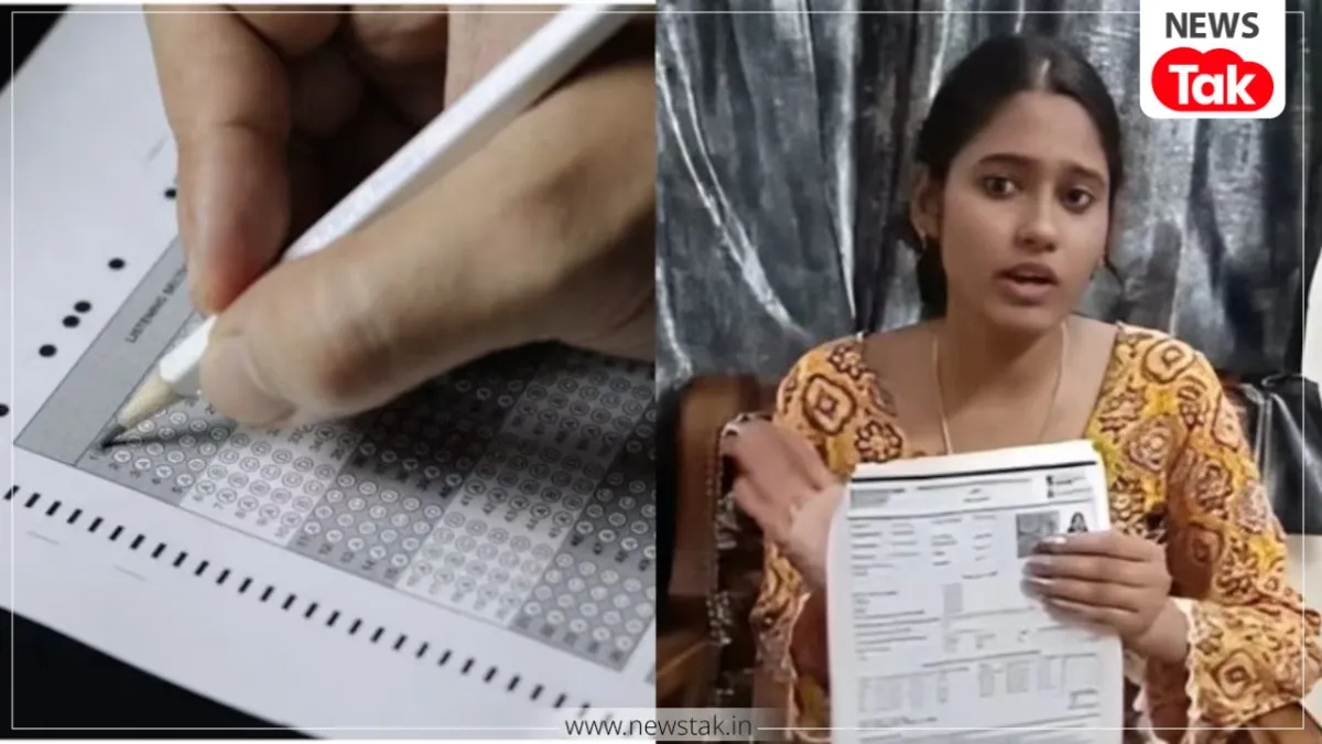 NEET OMR विवाद में NTA का बड़ा खुलासा