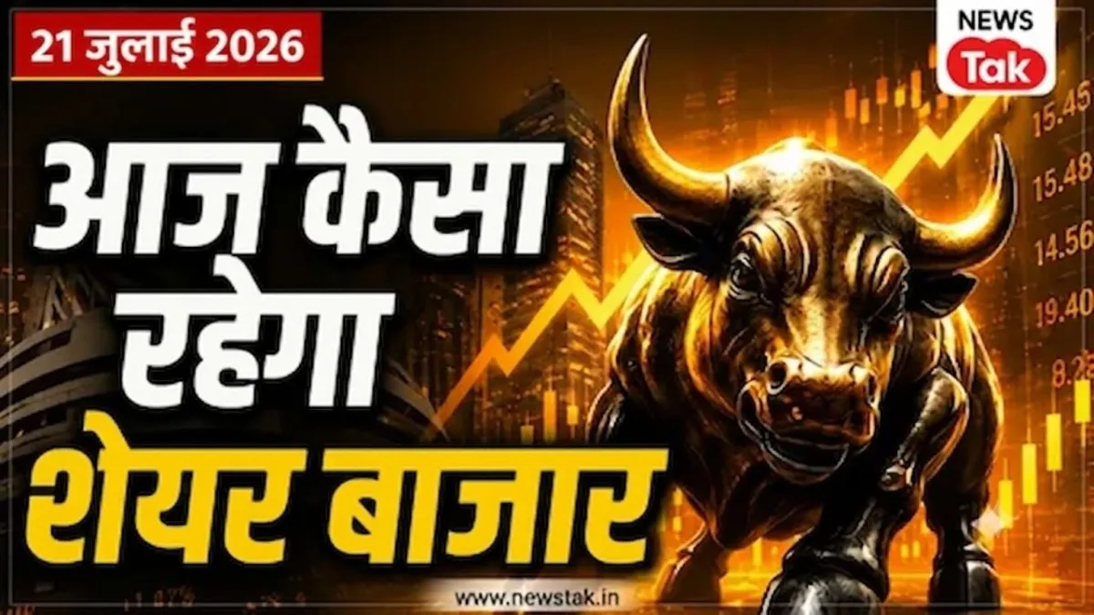 Share Baazar Pre-Market