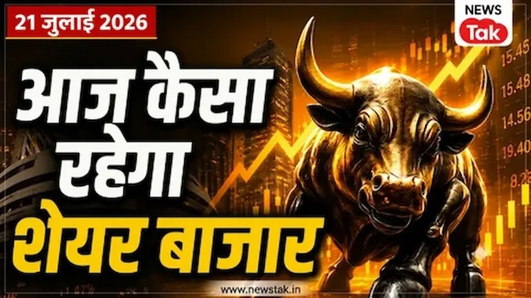 Share Bazar Pre-Market: एक्सपायरी का दिन, ग्लोबल तनाव और नतीजों की हलचल, आज कैसी रहेगी शेयर बाजार की चाल? Share Baazar Pre-Market