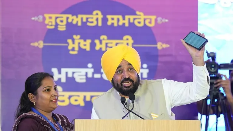 बिना लाइन, बिना बिचौलिया...पंजाब में 'मुख्यमंत्री मावां-धीयां सत्कार योजना' के जारिए 33 लाख महिलाओं के खातों में पहुंचा पैसा मुख्यमंत्री मांवां धीयां सत्कार योजना का महिलाओं में मिला लाभ (File photo)