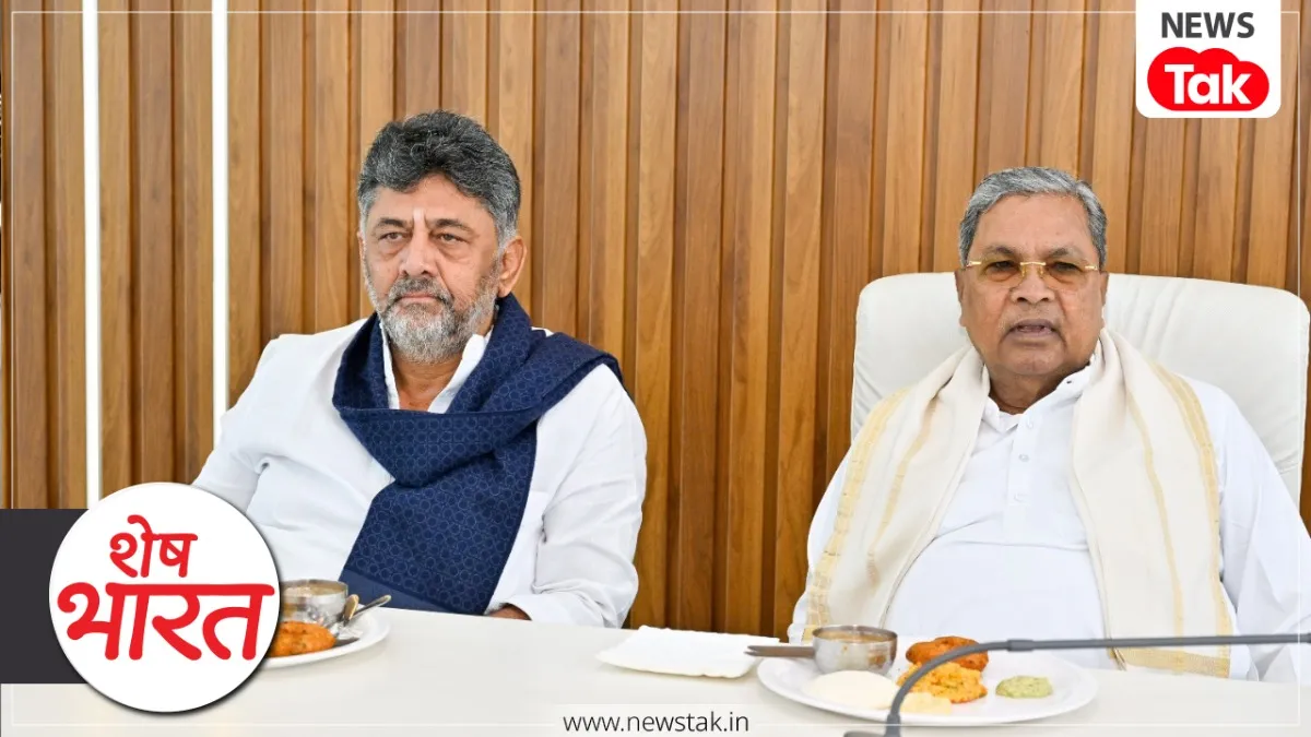 Siddaramaiah, Karnataka Politics