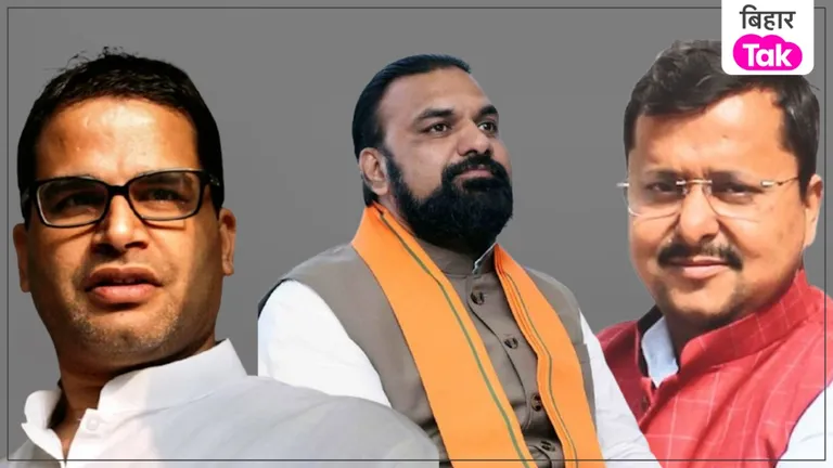 Bankipur By Election: प्रशांत किशोर और सम्राट चौधरी नहीं डाल पाएंगे बांकीपुर उपचुनाव में वोट, जानिए वजह Bankipur By Election