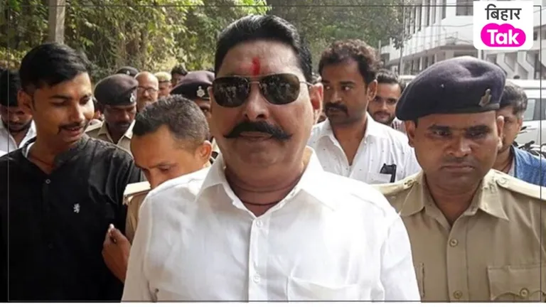 अनंत सिंह ने 5 सेकेंड में खत्म किया भाषण, मोकामा विधायक का अनोखा अंदाज सोशल मीडिया पर वायरल NewsTak