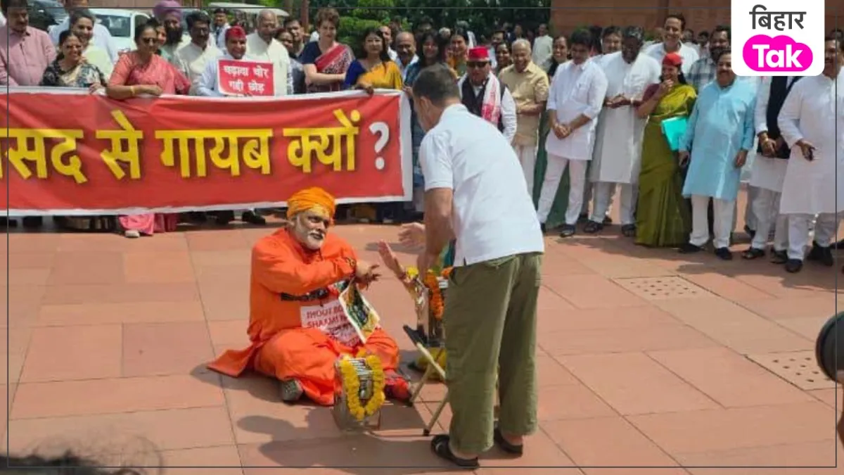 Pappu Yadav