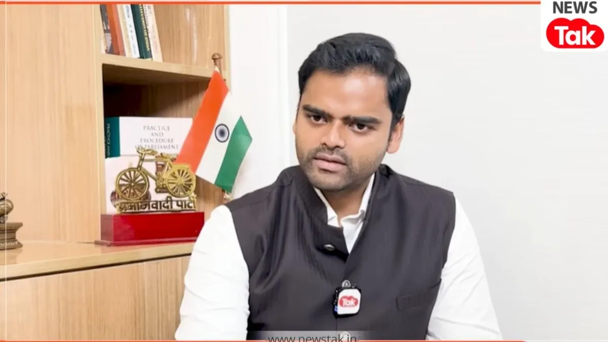सपा सांसद पष्पेंद्र