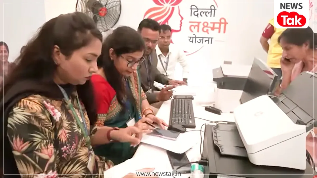 दिल्ली में लक्ष्मी योजना के लिए रजिस्ट्रेशन शुरू