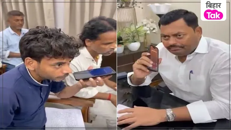 मंत्री जी के सामने फोन पर डाटा एंट्री ऑपरेटर ने मांगा घूस... तुरंत गिर गई बड़ी गाज Lakhender Paswan