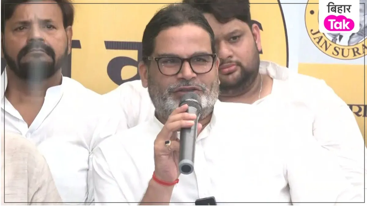 Prashant Kishor