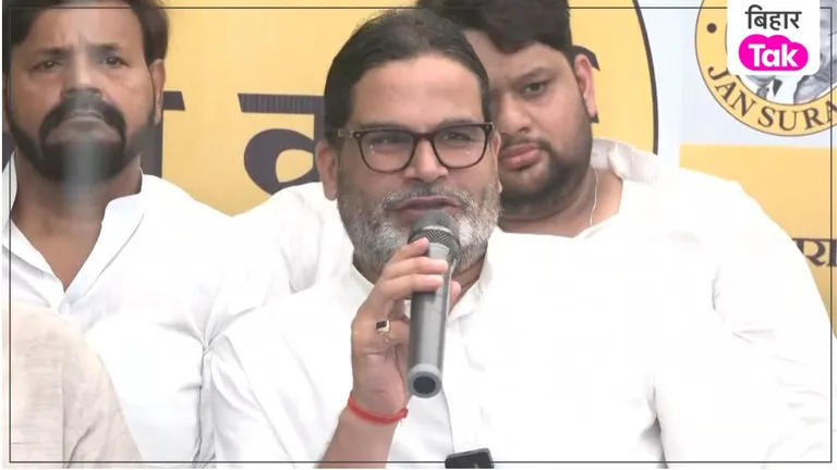प्रशांत किशोर का पटना SSP पर गंभीर आरोप, प्रेस कॉन्फ्रेंस में दिखाया सबूत Prashant Kishor