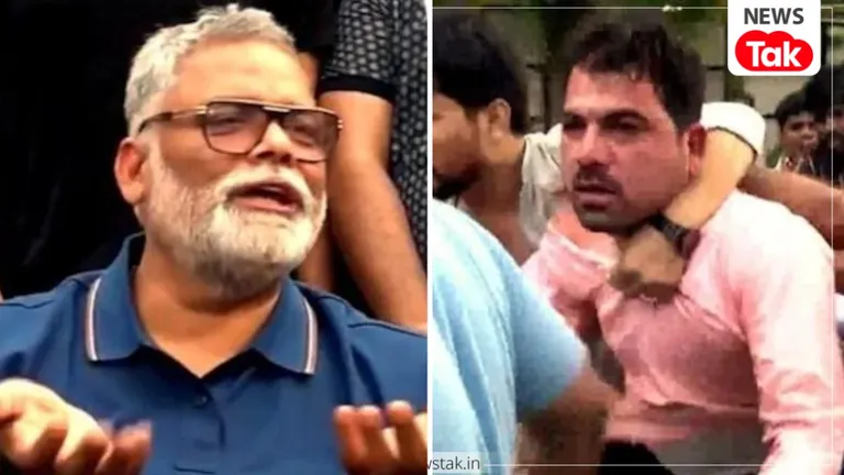 दिल्ली: पप्पू यादव की प्रेस कॉन्फ्रेंस में जूता फेंकने वाला सुमित कौन, क्यों किया था हंगामा? सामने आई बड़ी जानकारी पप्पू यादव की प्रेस कॉन्फ्रेंस जूता फेंकने वाले शख्स की पहचान हुई