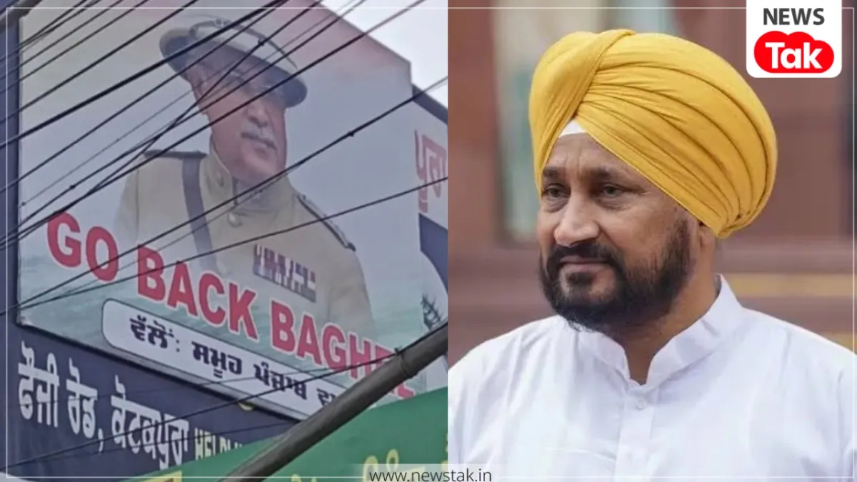 Punjab Congress News