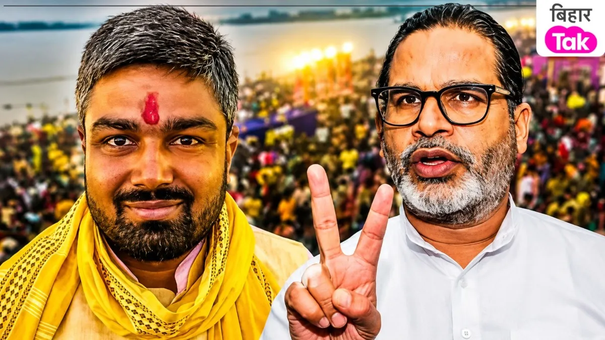 Prashant Kishor