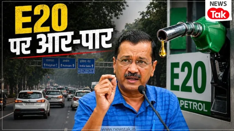 जंतर-मंतर से बड़ा प्रोटेस्ट करेंगे...E20 पेट्रोल के खिलाफ सड़क पर उतरें अरविंद केजरीवाल, कर दिया बडा ऐलान! अरविंद केजरीवाल