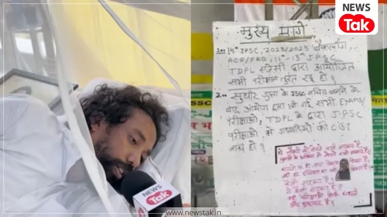 कौन हैं 'झारखंड के सोनम वांगचुक' देवेंद्र नाथ महतो? जो शिबू सोरेन की फोटो सीने से लगा बैठ गए निर्जला अनशन पर देवेंग्र नाथ महतो