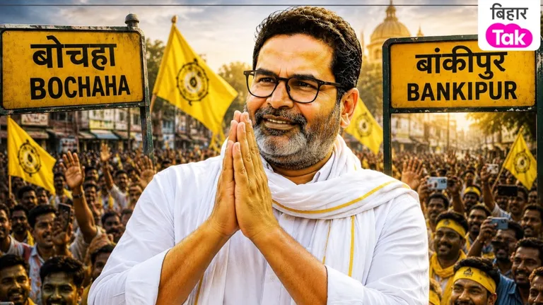 Bankipur ByElection: बोचहां से बांकीपुर तक...सवर्ण वोटरों की नाराजगी ने BJP का खेल बिगाड़ा? NewsTak