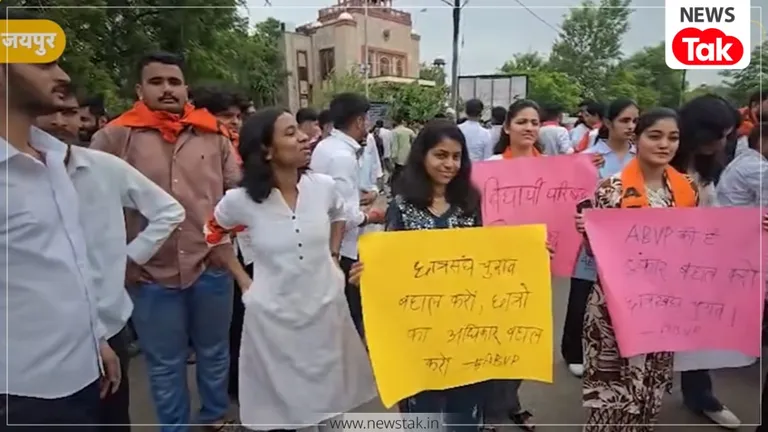 VIDEO: राजस्थान में आर-पार के मूड में ABVP! छात्रसंघ चुनाव की मांग पर उग्र प्रदर्शन, पुलिस ने खदेड़ा rajasthan
