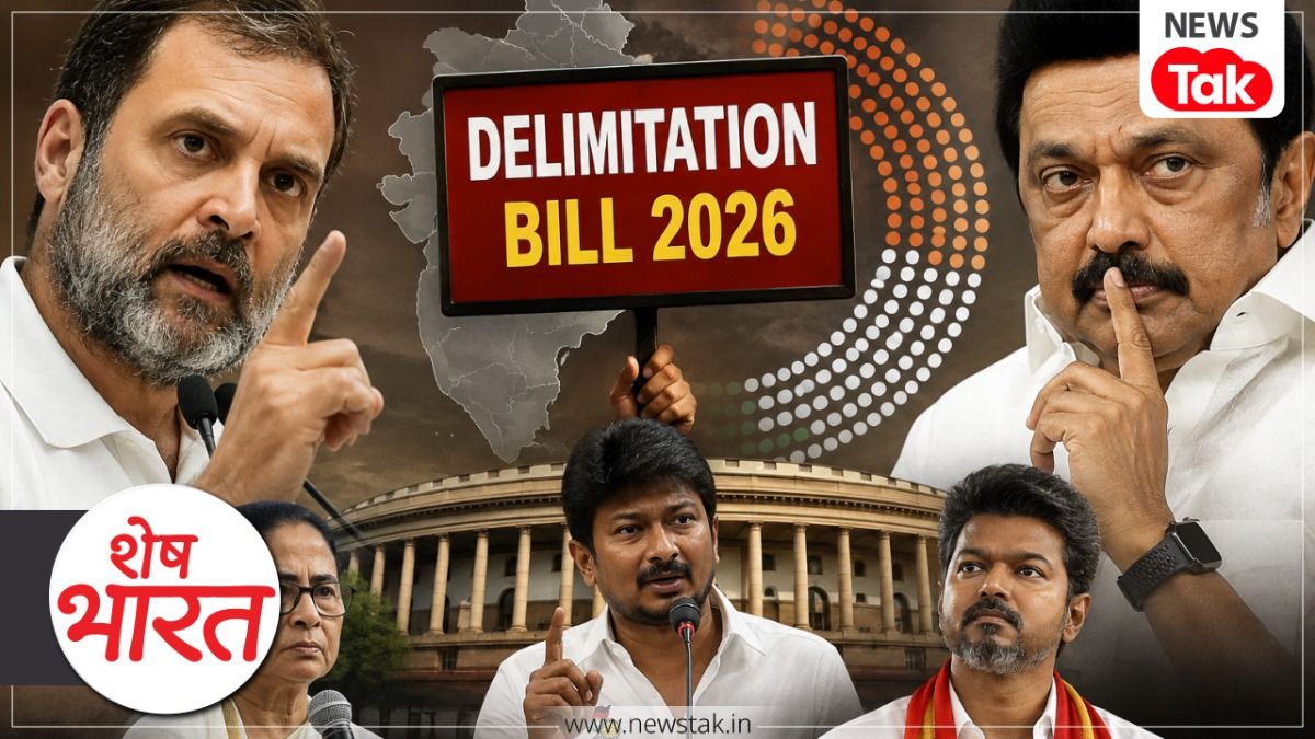 Shesh Bharat
