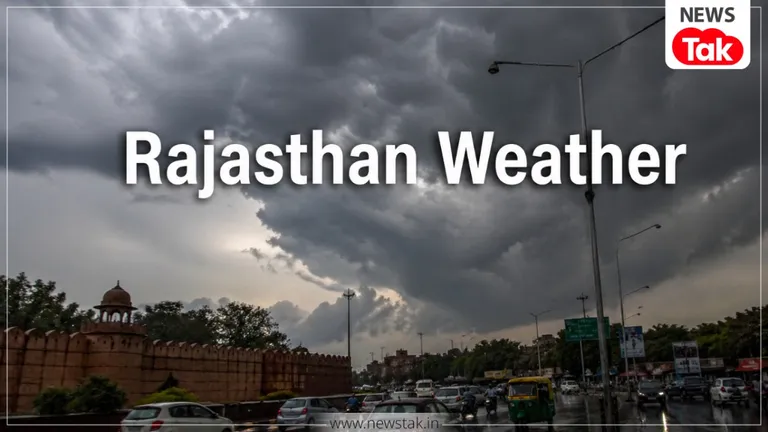Rajasthan Weather: 9 अगस्त को कई इलाकों में बारिश, 10 से 12 अगस्त के बीच बढ़ेगा मानसून का असर rajasthan weather