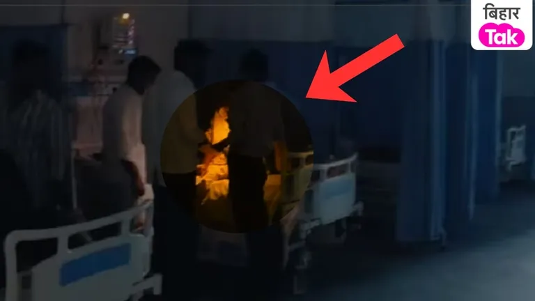 सासाराम सदर अस्पताल में बत्ती गुल, मोबाइल की टॉर्च में हुआ मरीजों का इलाज Sasaram